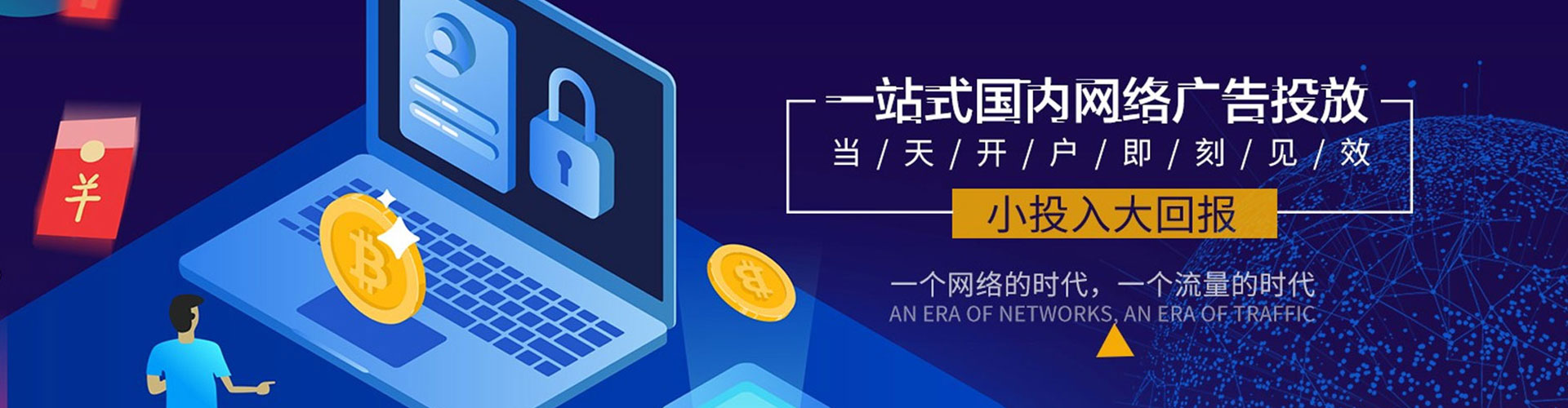 高陵百度搜索推广