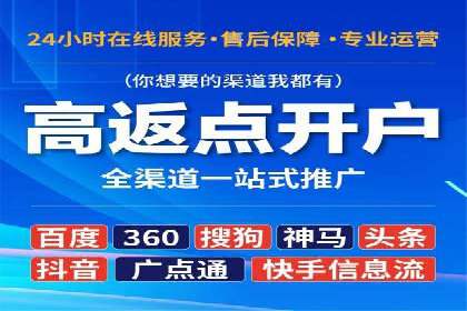 信息流广告转化率提升：案例解析