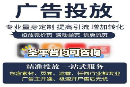 百度竞价托管运营助力企业品牌形象塑造案例